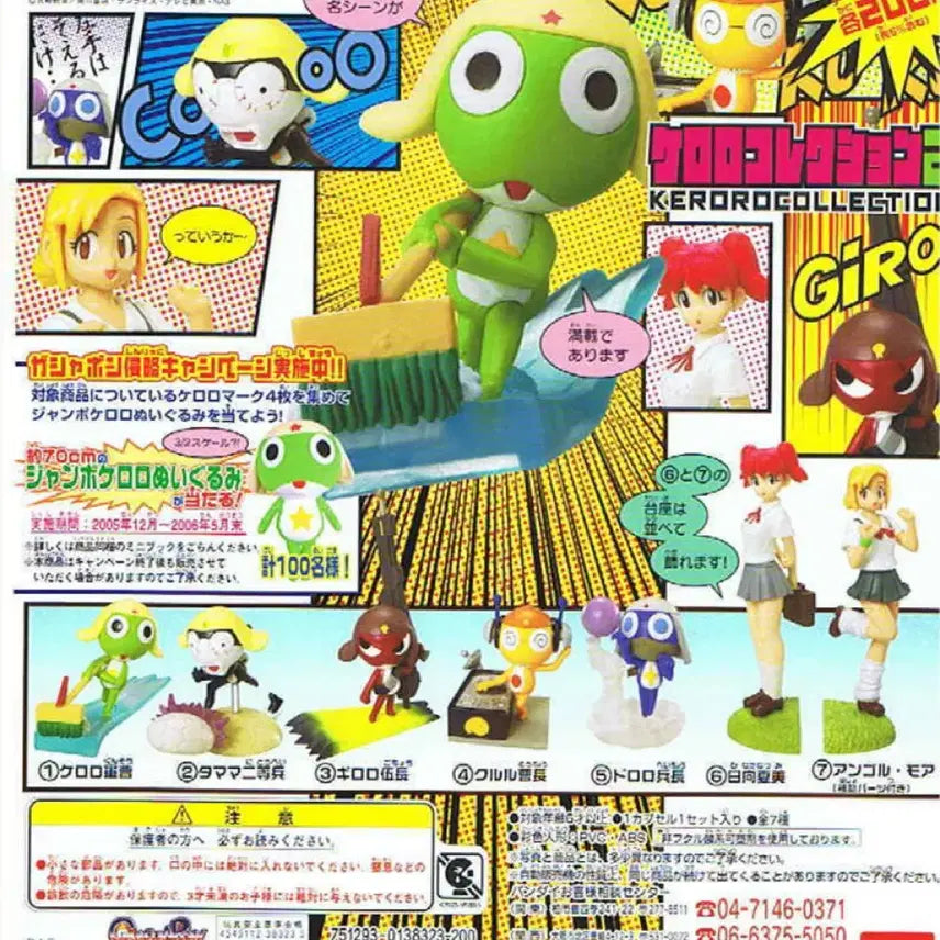 [BUNJANG] Sgt. Frog Keroro Collection Vol. 2 Figure / 개구리 중사 케로로 컬렉션 Vol.2 피규어