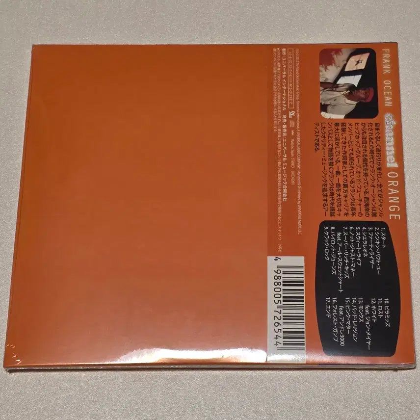 [BUNJANG] Frank Ocean Channel Orange Japanese Edition CD / 프랭크오션(Frank Ocean) Channel Orange 일본반 CD