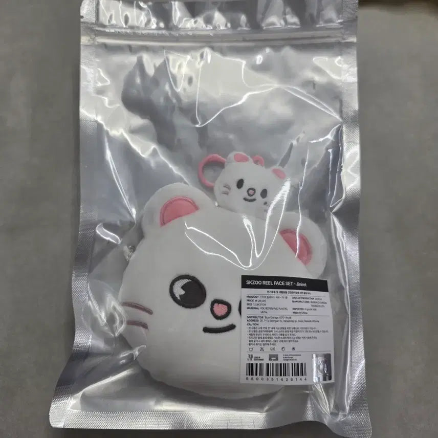 [BUNJANG] Stray Kids SKZOO Leebit Reel Face Set / SKZOO 지니렛 릴 페이스 세트 새상품