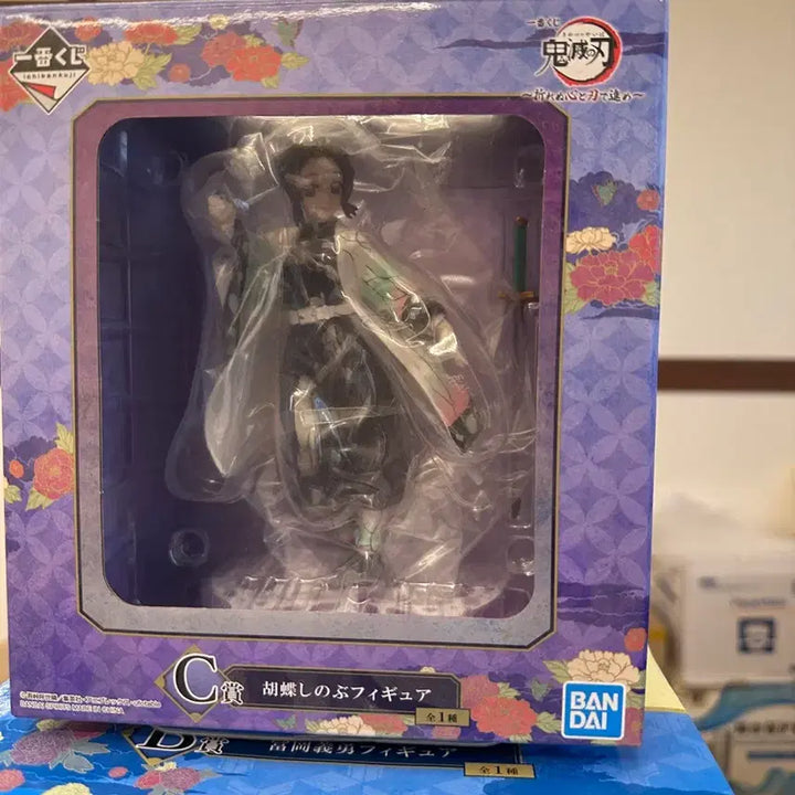 [BUNJANG] Demon Slayer Ichiban Kuji Inosuke, Shinobu, Giyu Bundle Set / 미개봉)귀멸의 칼날 제일복권 부러지지 않는 검으로 나아가라 B상 기유
