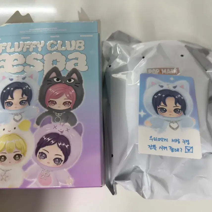 [SOLD OUT] 팝마트 에스파 플러피 인형 카리나 카랑이