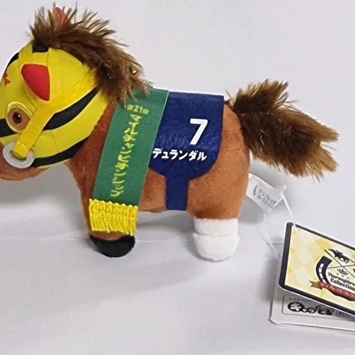 [BUNJANG] Uma Musume Thoroughbred Collection Durandal Mascot Ball Chain / 우마무스메 원본마 서러브레드 컬렉션 듀랜달