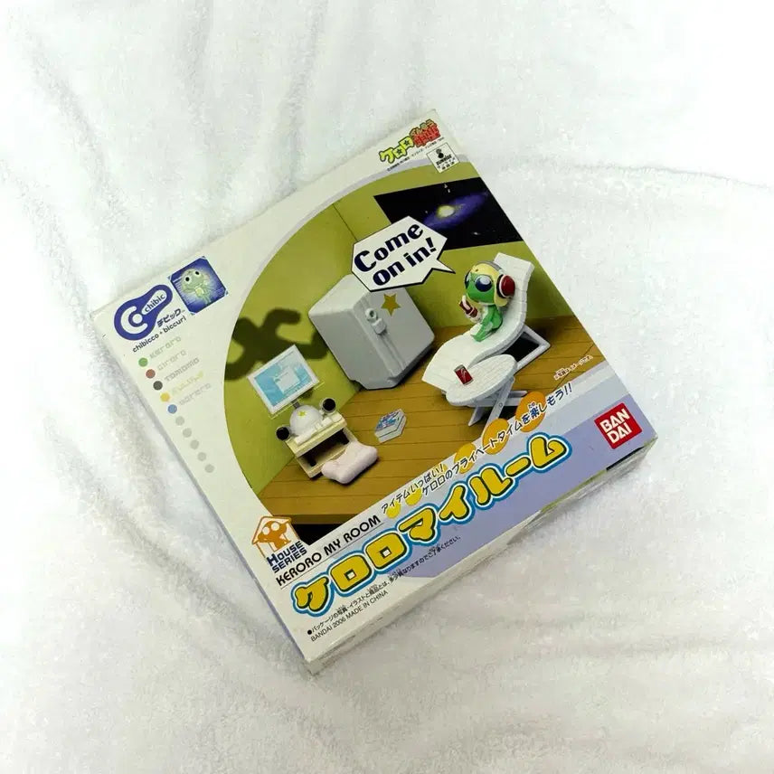 [BUNJANG] Keroro Gunsou Frog Sergeant Keroro Chibi My Room Figure / 개구리 중사 케로로 치빅 마이룸 피규어
