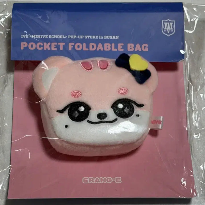 [BUNJANG] IVE MiniV Leeyrangi Pocket Shopping Bag / 아이브 미니브 이랑이 포켓 장바구니