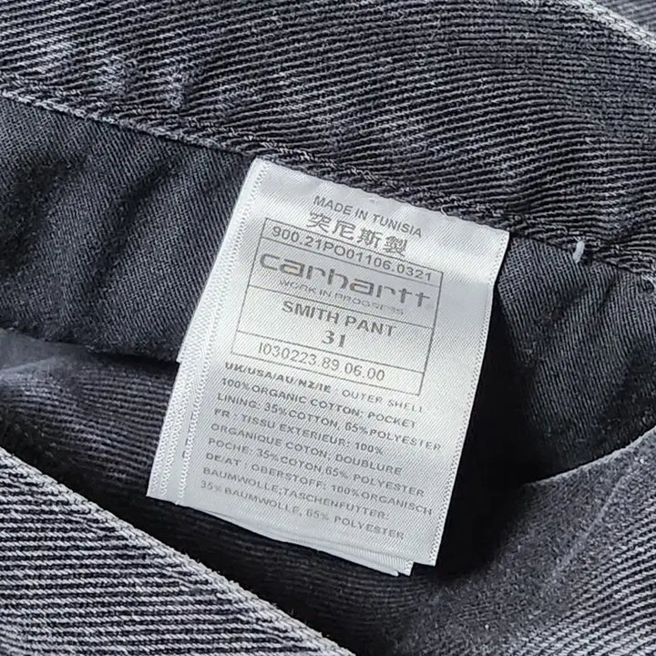 [BUNJANG] Carhartt WIP Smith Pant Black Stone Washed 31 / 칼하트 wip 스미스 팬츠 black stone washed 31