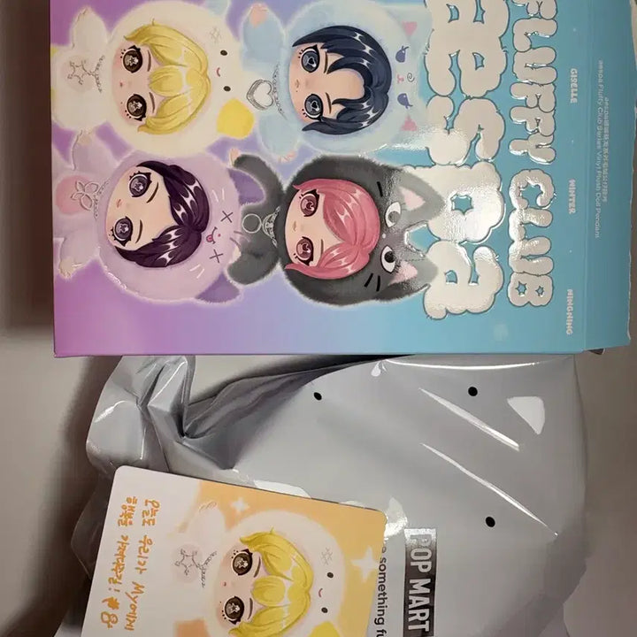 [SOLD OUT] 팝마트 에스파 윈터 뭉탱이 양도