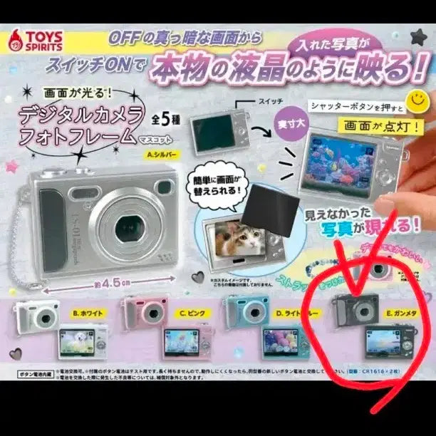 [BUNJANG] Toy Spirit Camera Gacha (Gunmetal/Black) / 화면이 빛난다! 토이스피릿 카메라 가챠 (건메탈/ 블랙)