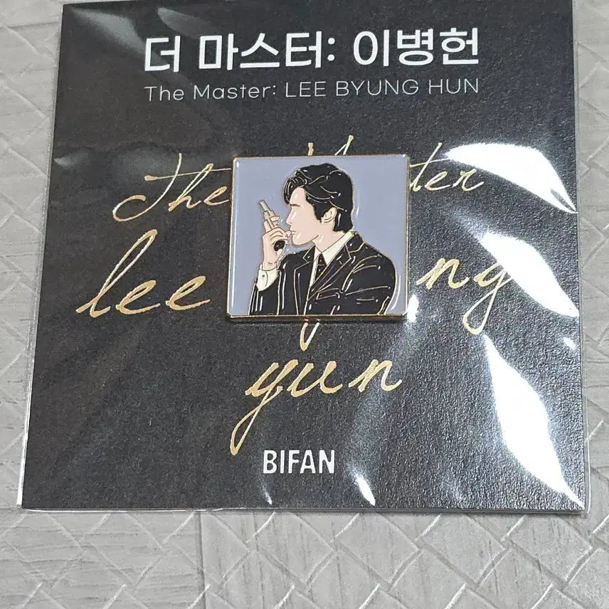 [BUNJANG] Lee Byung-hun A Bittersweet Life Badge / 이병헌 달콤한인생 뱃지