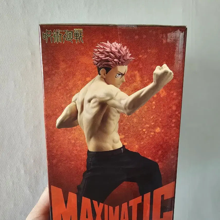 [BUNJANG] Banpresto MAXIMATIC Yuji Itadori Figure / 주술회전 반프레스토 맥시매틱 MAXIMATIC 이타도리 유지 피규어