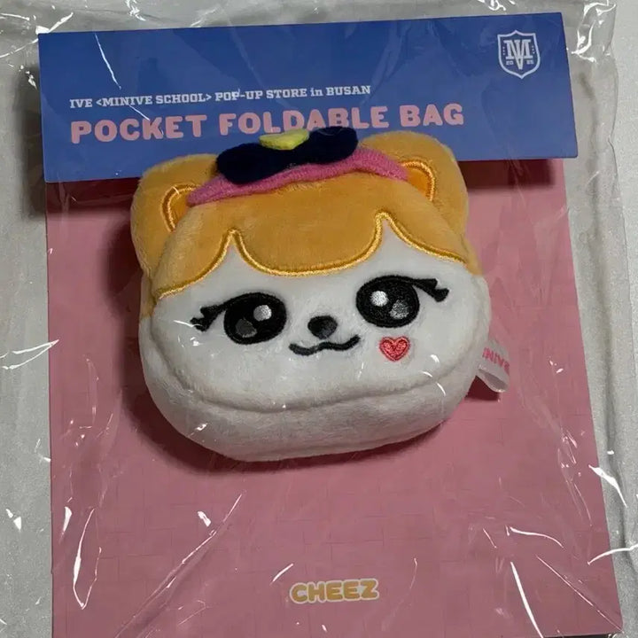 [BUNJANG] Ive MiniB Cheese Pocket Basket / 아이브 미니브 치즈 포켓 장바구니