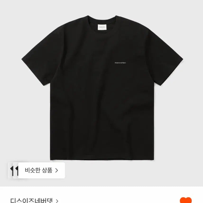 [BUNJANG] Thisisneverthat Short Sleeve T-Shirt Black / 새상품: 디스이즈네버댓 반팔티 블랙 비닐O