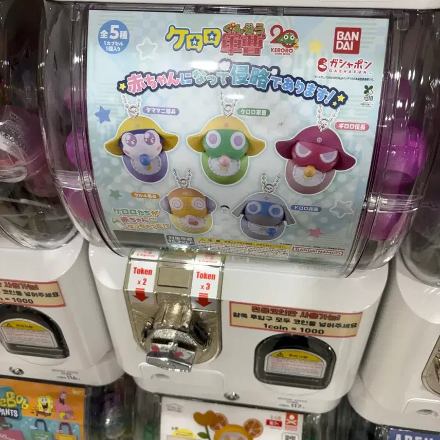 [BUNJANG] Bandai Keroro &