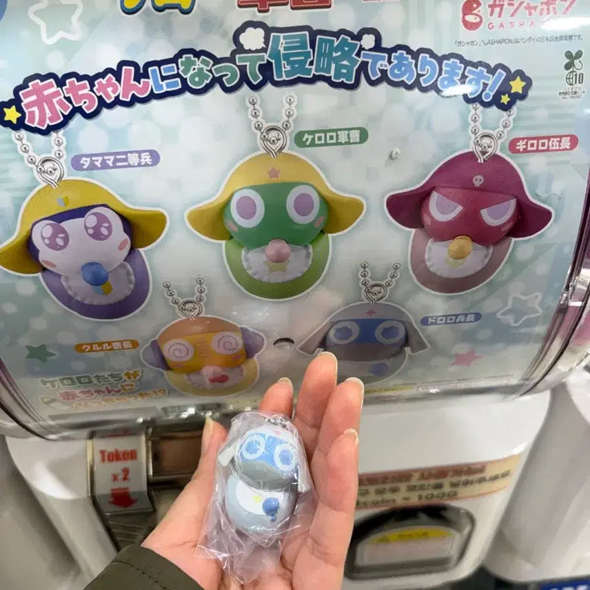 [BUNJANG] Bandai Keroro &