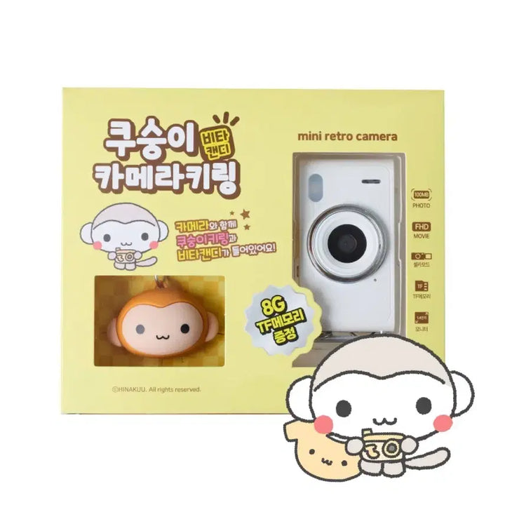 [BUNJANG] Kusungi Camera Keychain / 쿠숭이 카메라키링