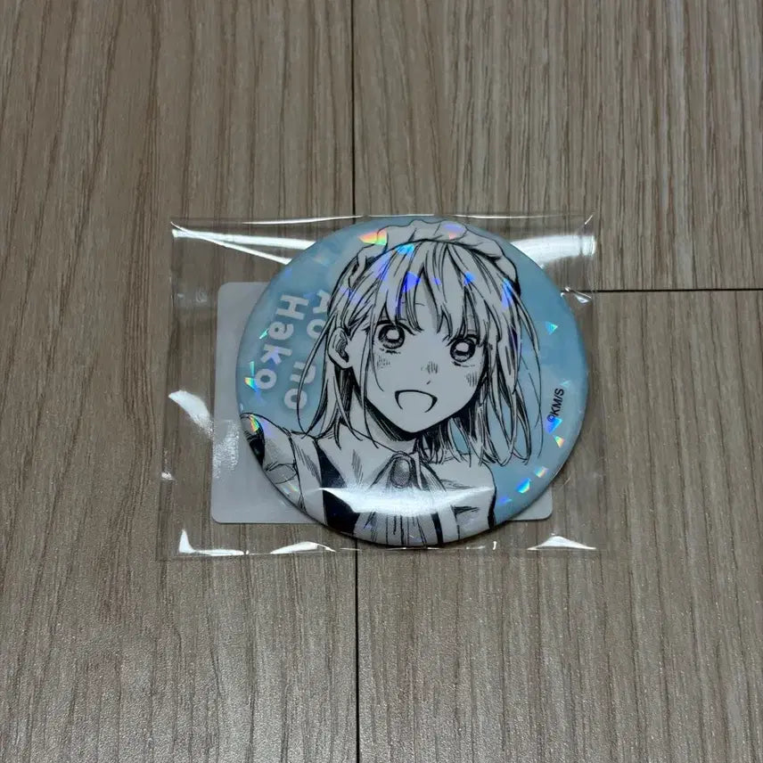 [BUNJANG] Aono Hako Chinatsu Hologram Aurora Can Badge / 푸른 상자 아오노하코 치나츠 홀로그램 오로라 캔 뱃지 굿즈