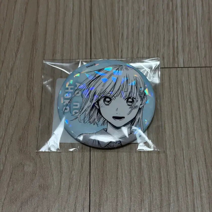 [BUNJANG] Aono Hako Chinatsu Hologram Aurora Can Badge / 푸른 상자 아오노하코 치나츠 홀로그램 오로라 캔 뱃지 굿즈