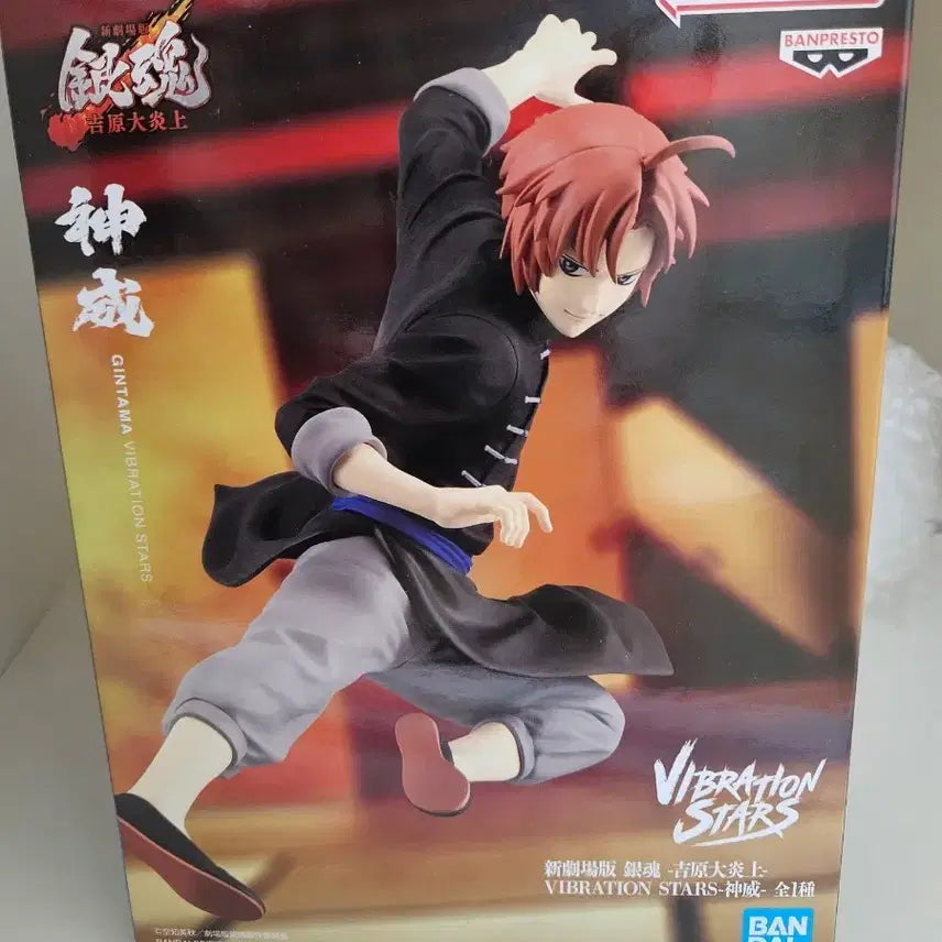 [BUNJANG] Gintama Kamui Yoshiwara Figure (Unsealed) / (박스 개봉)은혼 카무이 요시와라 피규어