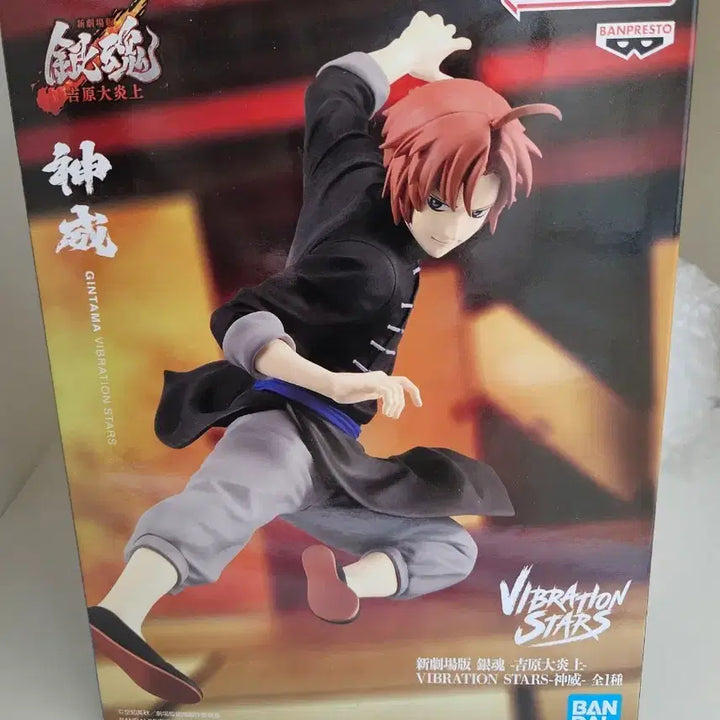 [BUNJANG] Gintama Kamui Yoshiwara Figure (Unsealed) / (박스 개봉)은혼 카무이 요시와라 피규어
