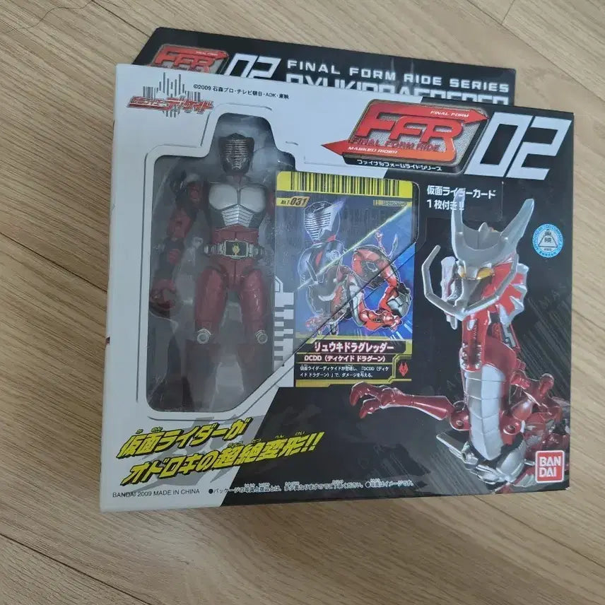 [BUNJANG] Bandai Final Form Ride Dragredder Kamen Rider Ryuki / 반다이 FFR 02 가면라이더 류우키 드래그레더