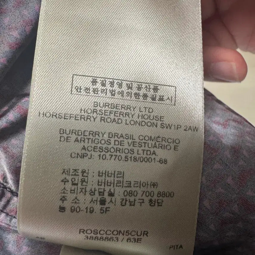 [BUNJANG] Burberry Windbreaker XL / 버버리 바람막이 xl