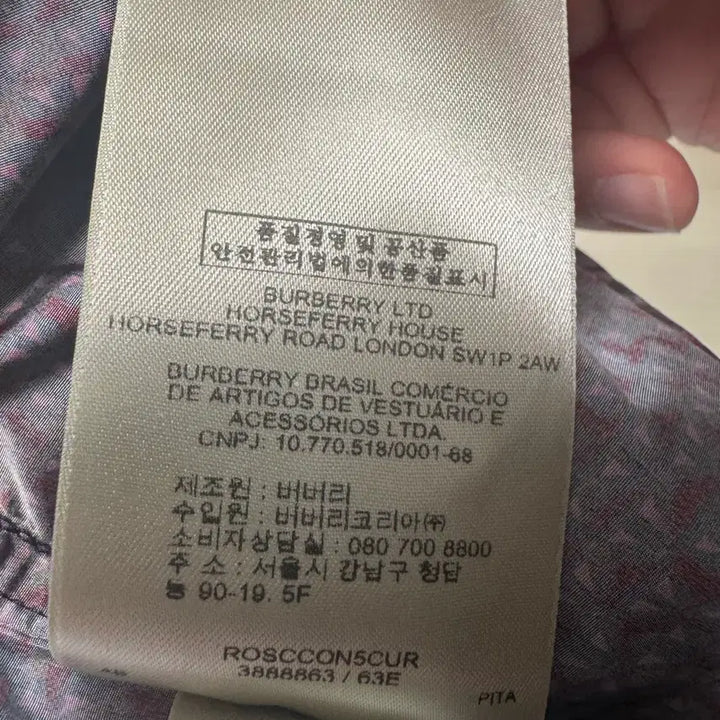 [BUNJANG] Burberry Windbreaker XL / 버버리 바람막이 xl