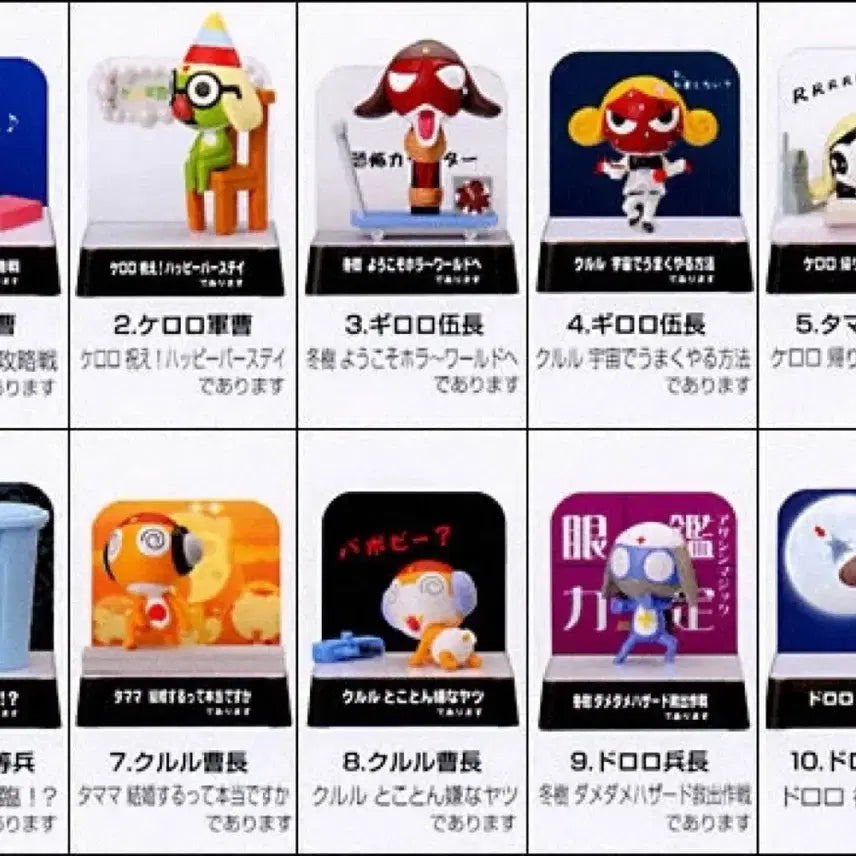[BUNJANG] Keroro Gunsou Earth Invasion Diary Season 2 Figure Bundle Set / [일괄] 개구리 중사 케로로 지구침략 일기 2탄 피규어