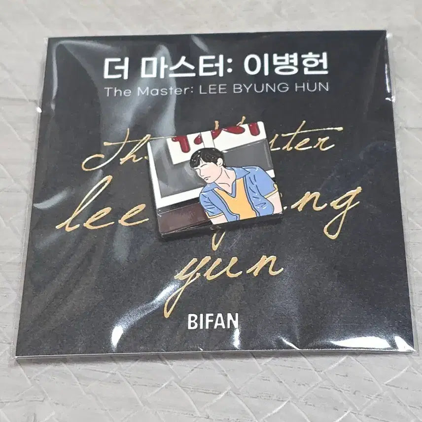[BUNJANG] Lee Byung Hun That Summer Badge / 이병헌 그해 여름 뱃지