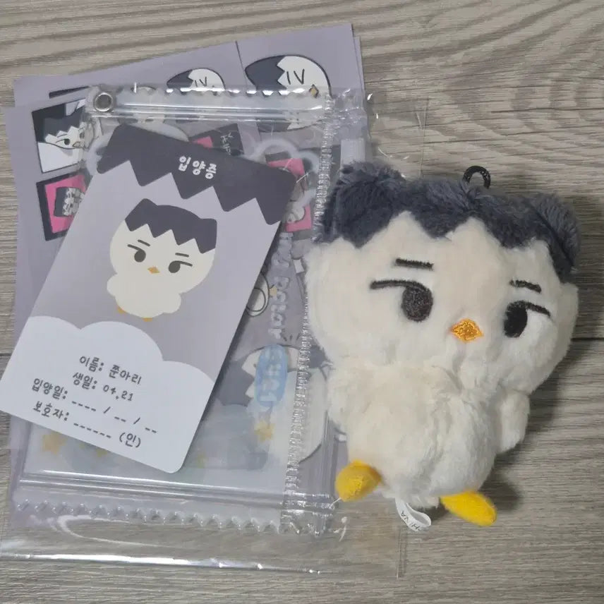 [SOLD OUT] 쭌아리 polar 폴라 인형
