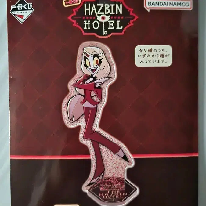 [BUNJANG] Hazbin Hotel Alastor Acrylic Stand / 해즈빈 호텔 알래스터 아크릴 스탠드