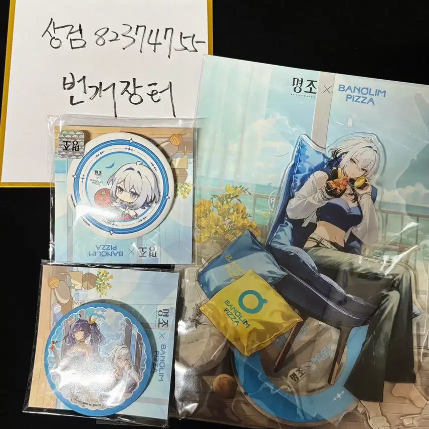[BUNJANG] Myojo Galrena Acrylic Stand + Badge Set Bundle / 명조 갈브레나 아크릴 스탠드+뱃지세트 포장박스 일괄