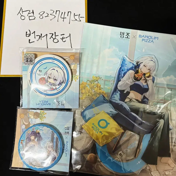 [BUNJANG] Myojo Galrena Acrylic Stand + Badge Set Bundle / 명조 갈브레나 아크릴 스탠드+뱃지세트 포장박스 일괄