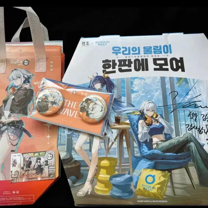 [BUNJANG] Myojo Galrena Acrylic Stand + Badge Set Bundle / 명조 갈브레나 아크릴 스탠드+뱃지세트 포장박스 일괄