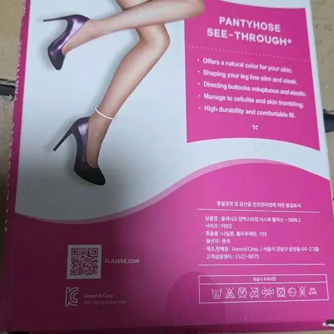 [SOLD OUT] FLASEEK 씨스루 레깅스 팬티스타킹