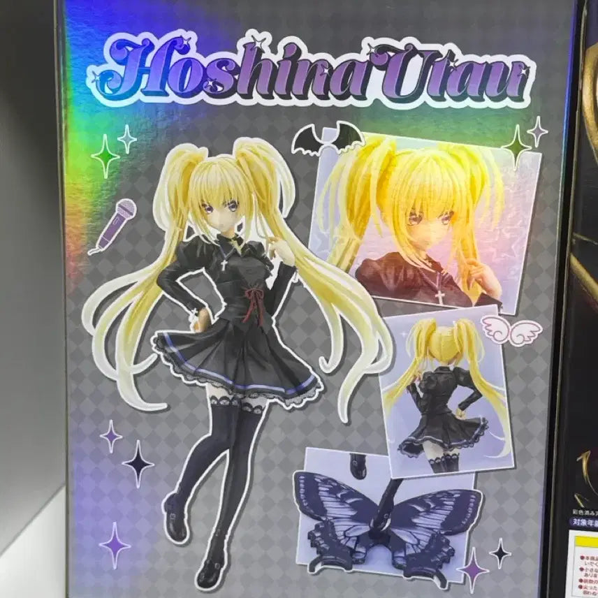 [BUNJANG] Kotobukiya UTAU Figure Seraph (Special Benefit Included) / (에눌 요청그만;특전 포함,오늘내림)캐캐체 코토부키야 우타우 피규어