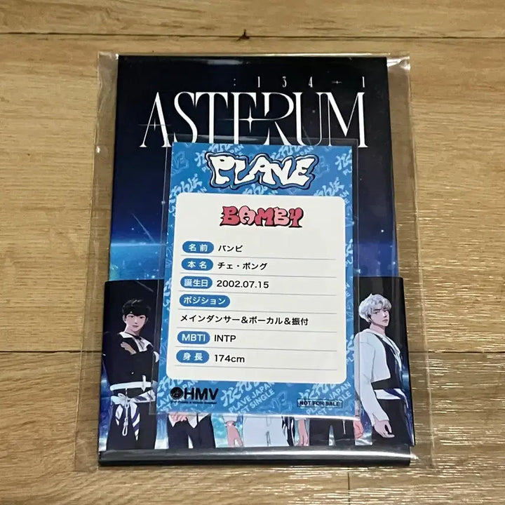 [BUNJANG] PLAVE Kakurenbo HMV Profile Card Bambi Album Bundle Set MBTI / 플레이브 일본 카쿠렌보 HMV 프로필카드 밤비 앨범 일괄 MBTI