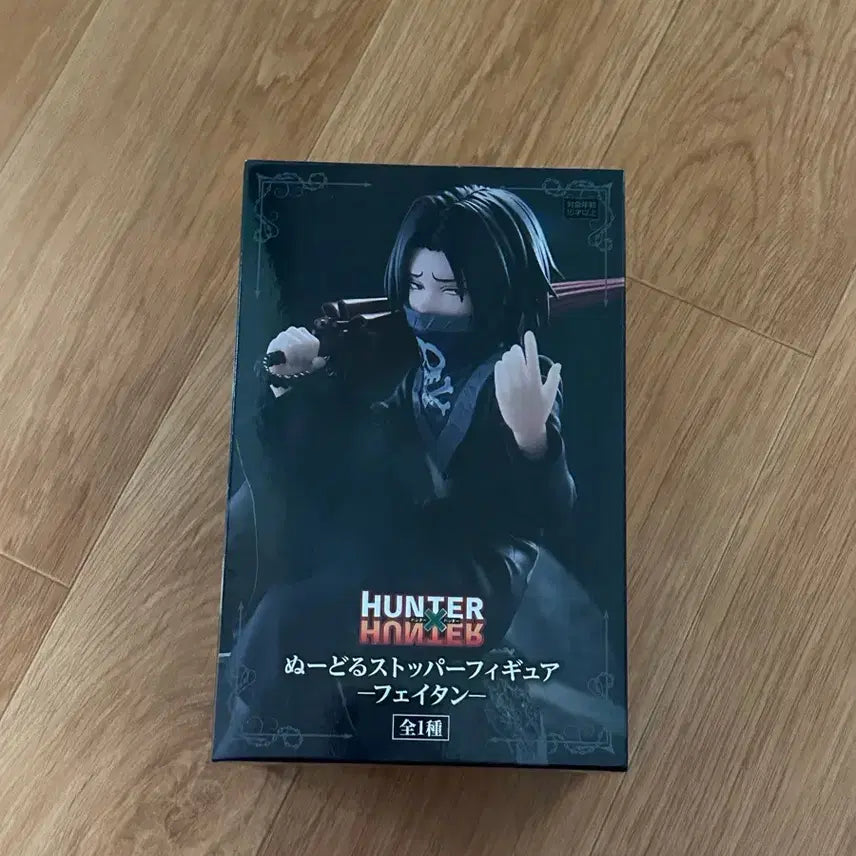 [BUNJANG] Hunter x Hunter Feitan Noodle Stopper / 헌터헌터 페이탄 누들스토퍼 (택포 9.9)
