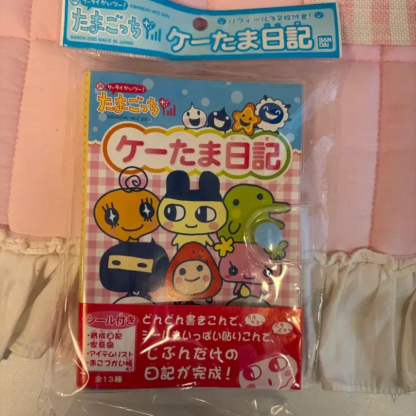 [BUNJANG] Vintage Tamagotchi 6-Ring Binder Refill Pages | Classic Paper Profile Notebook / 고전문구 다마고치 6공 다이어리 속지 리필 고전지류 프로필 수첩