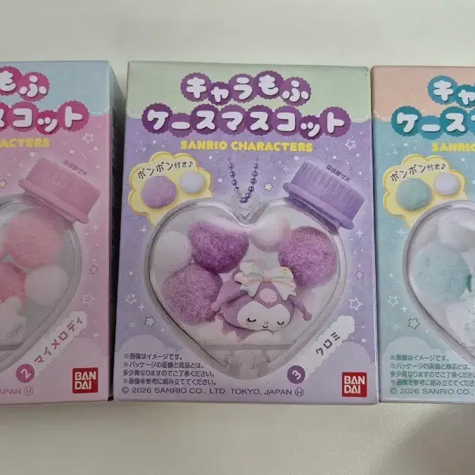 [BUNJANG] Sanrio Charamohu Heart Keychain Bundle (My Melody, Kuromi, Hangyodon) - Sealed / 미개봉) 산리오 캬라모후 하트 키링 3개 일괄 판매 마멜 쿠로미 한교동