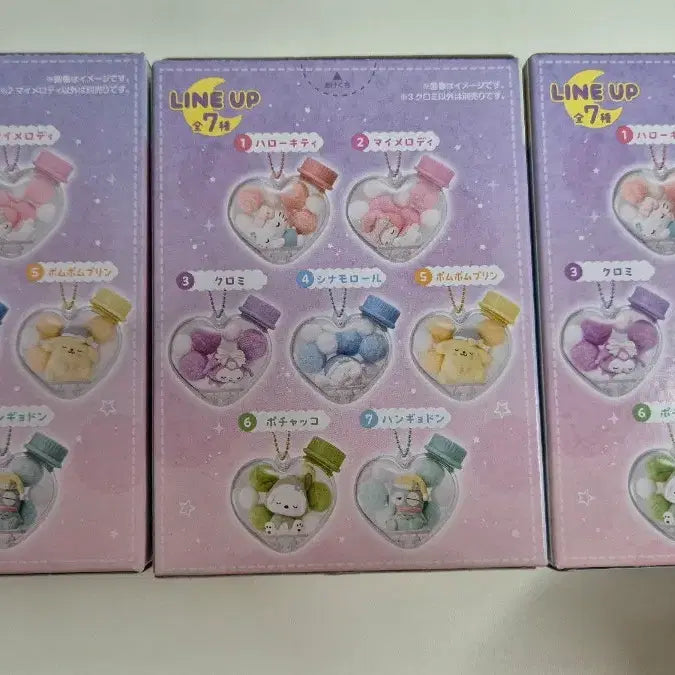 [BUNJANG] Sanrio Charamohu Heart Keychain Bundle (My Melody, Kuromi, Hangyodon) - Sealed / 미개봉) 산리오 캬라모후 하트 키링 3개 일괄 판매 마멜 쿠로미 한교동