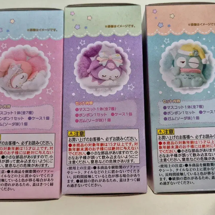 [BUNJANG] Sanrio Charamohu Heart Keychain Bundle (My Melody, Kuromi, Hangyodon) - Sealed / 미개봉) 산리오 캬라모후 하트 키링 3개 일괄 판매 마멜 쿠로미 한교동