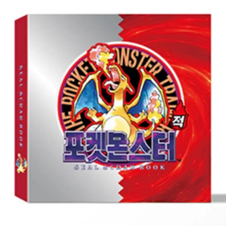 [BUNJANG] Pokemon 30th Anniversary Sticker Book Charmander Squirtle Sticker Book / 포켓몬스터 포켓몬 30주년 띠부씰북 리자몽 이상해씨 띠부씰북