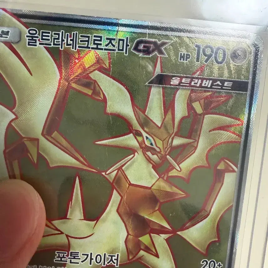 [BUNJANG] Pokemon GX Card Bundle / 포켓몬 카드 GX 8장 일괄 판매