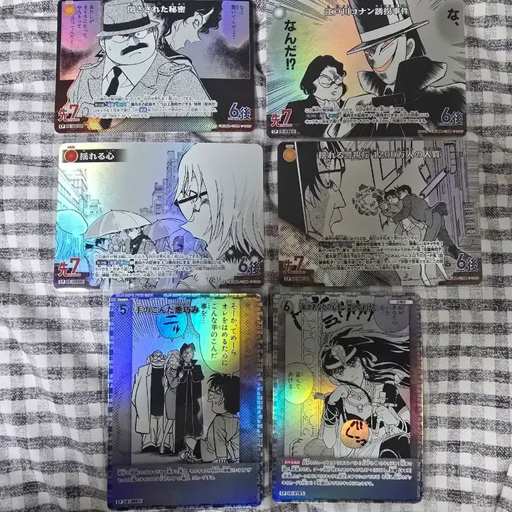 [BUNJANG] Detective Conan TCG Vol. 7 CP Card Bundle Set / 명탐정코난 tcg 7탄 CP 카드 일괄판매