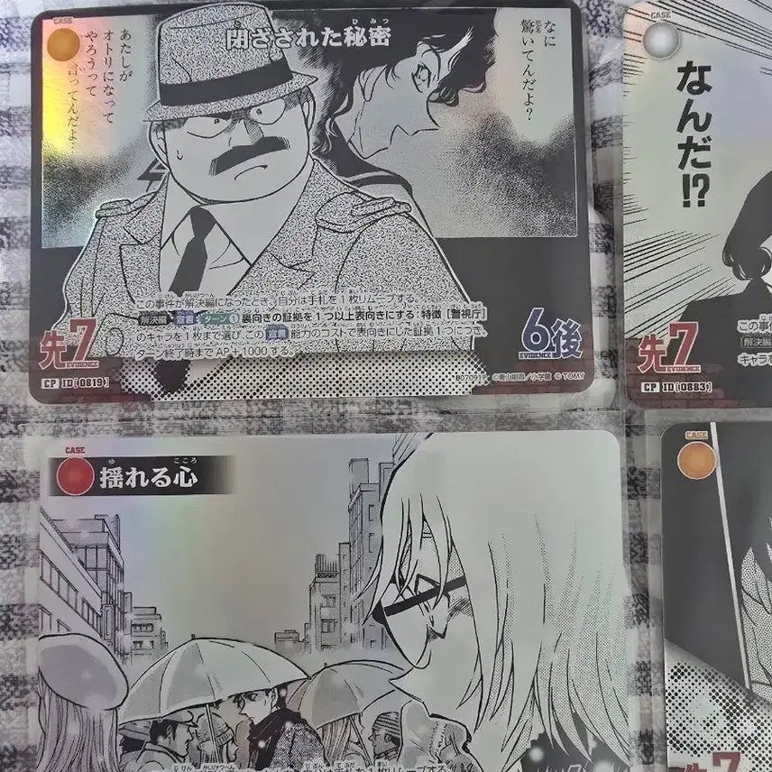 [BUNJANG] Detective Conan TCG Vol. 7 CP Card Bundle Set / 명탐정코난 tcg 7탄 CP 카드 일괄판매