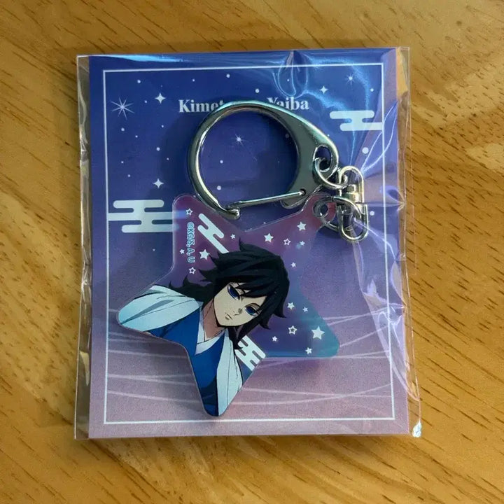 [BUNJANG] Demon Slayer Kimetsu no Yaiba 2026 Jump Festa Aurora Acrylic Charm Giyu / [택포, 미개봉]귀멸의칼날 2026 점프페스타 오로라 아크릴 참 기유