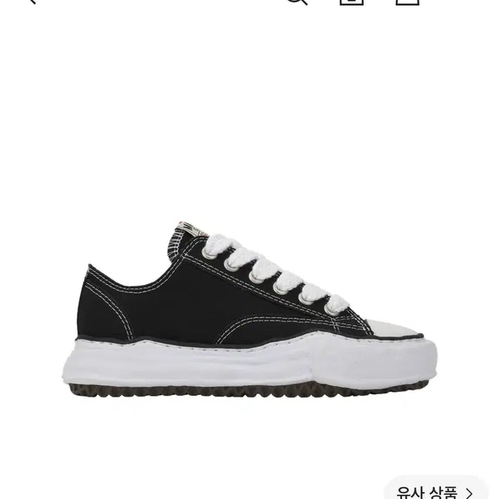 [BUNJANG] Maison Mihara Yasuhiro Peterson OG Sole Canvas Low Black Sneakers / 메종 미하라 야스히로 피터슨 OG 솔 캔버스 로우 블랙