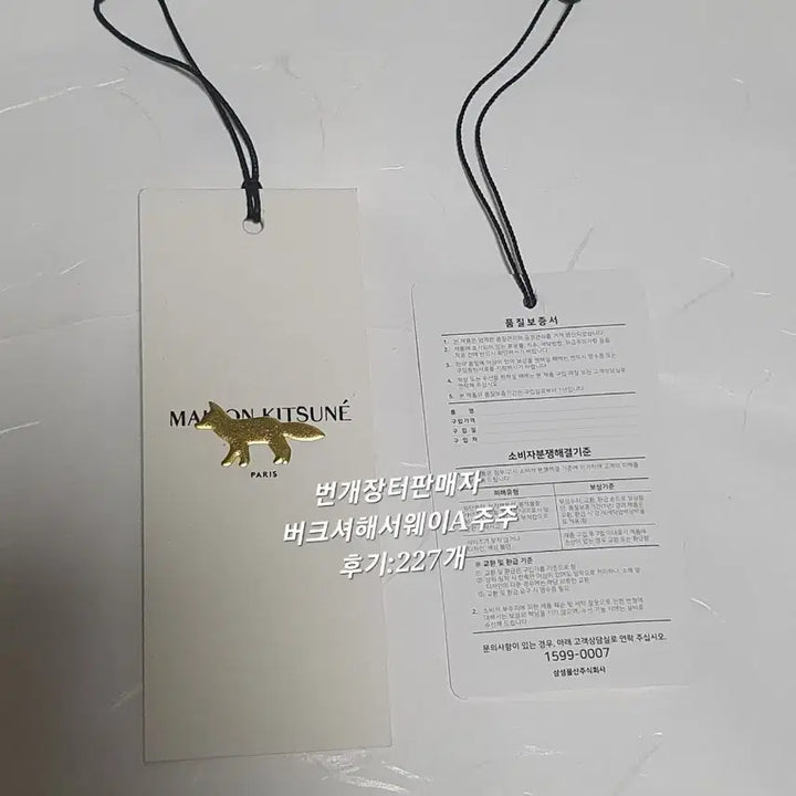 [BUNJANG] Maison Kitsuné Fox Head Patch Knit Navy L / 메종 키츠네 폭스 헤드 패치 니트 L 새상품