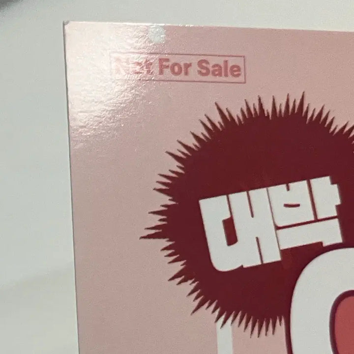 [BUNJANG] Demutjup Seon Ahyeon Popup Slogan / 데못죽 선아현 팝업 슬로건