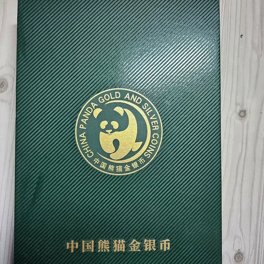 [BUNJANG] 2023 China Silver and Platinum Coin Set / 2023 중국 은화 백금화 세트