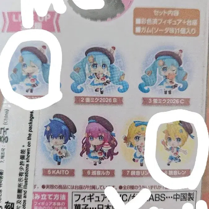 [BUNJANG] Snow Miku Yuki Miku A Mini Figure / 스노우미쿠 유키미쿠 A 미니 피규어 스노우미쿠 2026 아소토 피규어